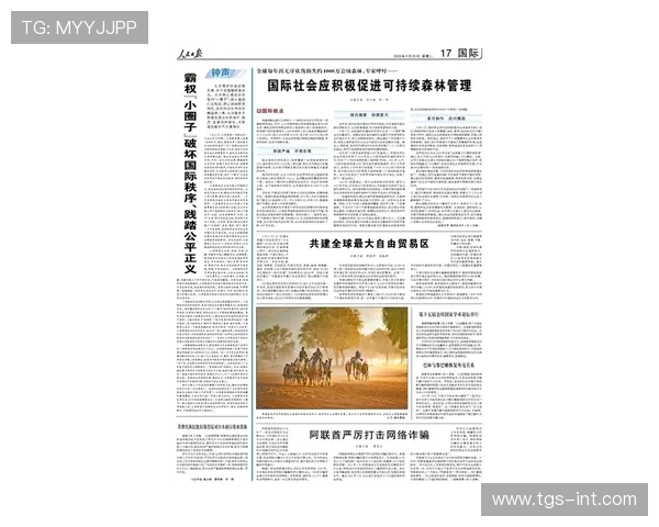 澳门赛马会在维护社会稳定与促进和谐社会建设中的作用与责任 澳门赛马会在维护社会稳定与促进和谐社会建设中的作用与责任