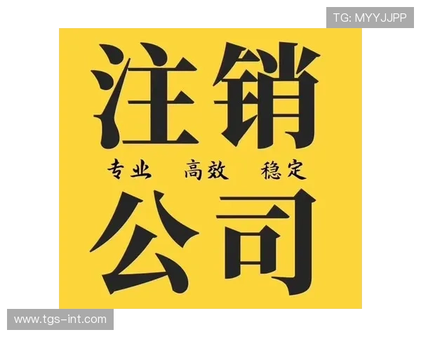 赛马会注册中心注册流程详解及注意事项,确保您的注册顺利无误 赛马会注册中心注册流程详解及注意事项,确保您的注册顺利无误