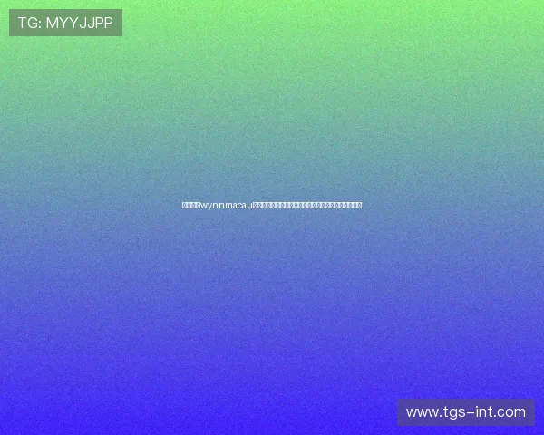 永利澳门wynnmacau打造世界杯主题体验区,带领游客沉浸式感受足球激情 永利澳门wynnmacau打造世界杯主题体验区,带领游客沉浸式感受足球激情